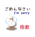 日本語と台湾語と英語を話すアヒル（個別スタンプ：7）