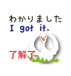 日本語と台湾語と英語を話すアヒル（個別スタンプ：16）