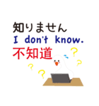 日本語と台湾語と英語を話すアヒル（個別スタンプ：20）