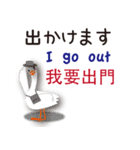 日本語と台湾語と英語を話すアヒル（個別スタンプ：24）