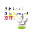 日本語と台湾語と英語を話すアヒル（個別スタンプ：26）