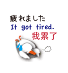 日本語と台湾語と英語を話すアヒル（個別スタンプ：31）