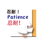 日本語と台湾語と英語を話すアヒル（個別スタンプ：37）