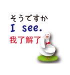 日本語と台湾語と英語を話すアヒル（個別スタンプ：38）