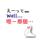 日本語と台湾語と英語を話すアヒル（個別スタンプ：39）