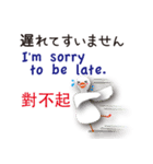 日本語と台湾語と英語を話すアヒル（個別スタンプ：40）