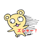 くましぐれ（個別スタンプ：1）