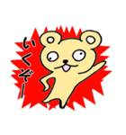 くましぐれ（個別スタンプ：4）