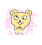 くましぐれ（個別スタンプ：5）