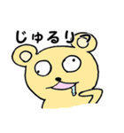 くましぐれ（個別スタンプ：7）