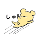 くましぐれ（個別スタンプ：8）