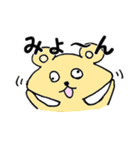 くましぐれ（個別スタンプ：10）