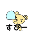 くましぐれ（個別スタンプ：11）