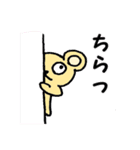 くましぐれ（個別スタンプ：13）