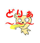 くましぐれ（個別スタンプ：23）