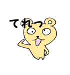 くましぐれ（個別スタンプ：24）