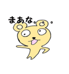 くましぐれ（個別スタンプ：27）