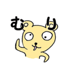 くましぐれ（個別スタンプ：31）