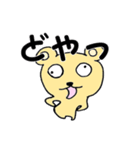 くましぐれ（個別スタンプ：34）