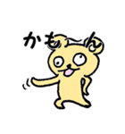 くましぐれ（個別スタンプ：35）