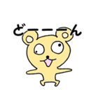 くましぐれ（個別スタンプ：38）