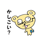 くましぐれ（個別スタンプ：39）