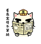 閻羅王猫（個別スタンプ：26）