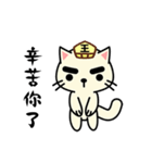 閻羅王猫（個別スタンプ：31）