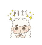 Agriculture eyebrows Sheep（個別スタンプ：2）