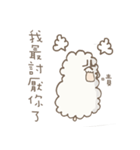 Agriculture eyebrows Sheep（個別スタンプ：13）