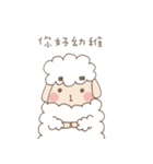 Agriculture eyebrows Sheep（個別スタンプ：14）