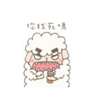 Agriculture eyebrows Sheep（個別スタンプ：16）