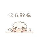 Agriculture eyebrows Sheep（個別スタンプ：18）