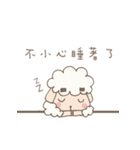 Agriculture eyebrows Sheep（個別スタンプ：20）