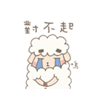 Agriculture eyebrows Sheep（個別スタンプ：22）