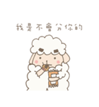 Agriculture eyebrows Sheep（個別スタンプ：24）