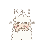 Agriculture eyebrows Sheep（個別スタンプ：26）