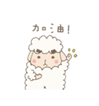 Agriculture eyebrows Sheep（個別スタンプ：27）