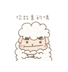 Agriculture eyebrows Sheep（個別スタンプ：33）