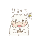 Agriculture eyebrows Sheep（個別スタンプ：36）