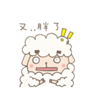 Agriculture eyebrows Sheep（個別スタンプ：39）