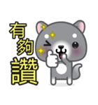 WangWang, The Dog（個別スタンプ：1）