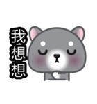 WangWang, The Dog（個別スタンプ：4）