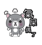 WangWang, The Dog（個別スタンプ：17）