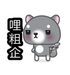 WangWang, The Dog（個別スタンプ：23）