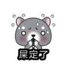 WangWang, The Dog（個別スタンプ：24）