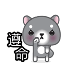 WangWang, The Dog（個別スタンプ：28）