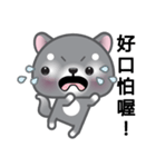 WangWang, The Dog（個別スタンプ：39）