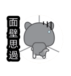 WangWang, The Dog（個別スタンプ：40）