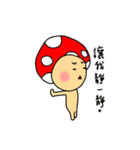 Life of Popi ＆ Popy（個別スタンプ：7）